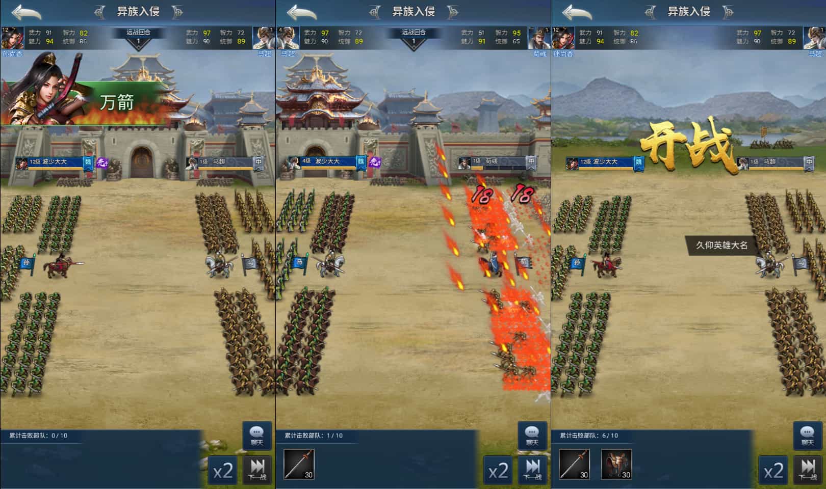 图片[3]轩玮IT博客：探索建站技术，分享专业见解-三网H5策略手游【三国·兵临天下代金券内购七合M8版】最新整理Linux手工服务端+管理后台+GM授权后台+简易安卓客户端+详细搭建教程+视频教程轩玮IT博客：探索建站技术，分享专业见解-轩玮博客