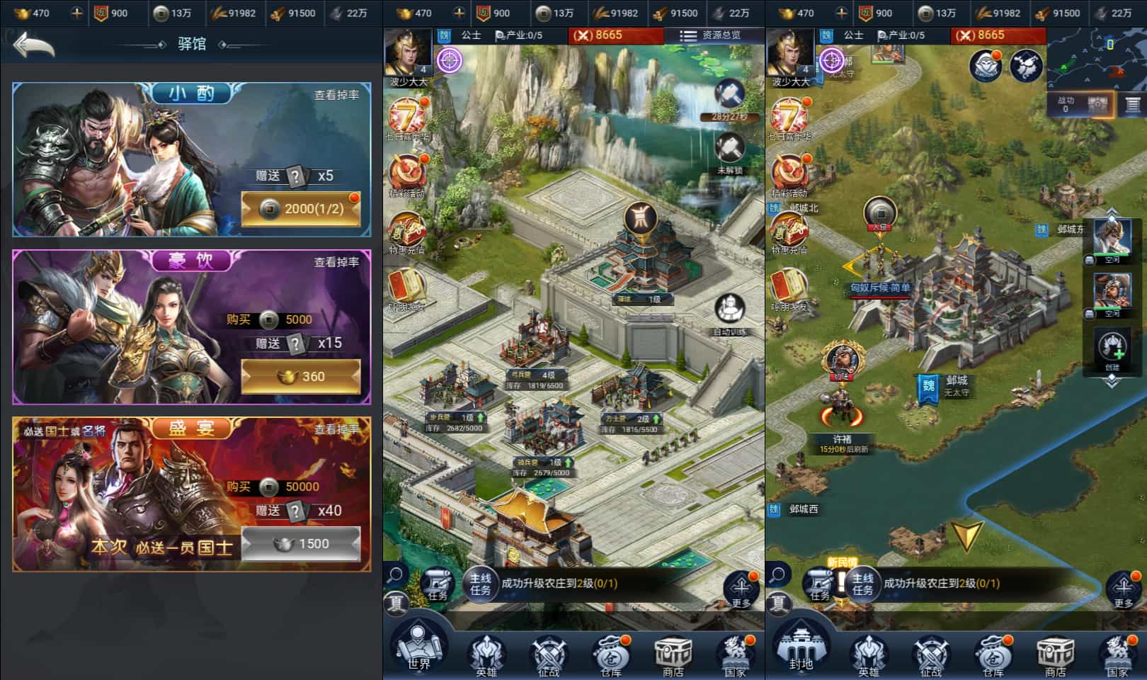 图片[6]轩玮IT博客：探索建站技术，分享专业见解-三网H5策略手游【三国·兵临天下代金券内购七合M8版】最新整理Linux手工服务端+管理后台+GM授权后台+简易安卓客户端+详细搭建教程+视频教程轩玮IT博客：探索建站技术，分享专业见解-轩玮博客