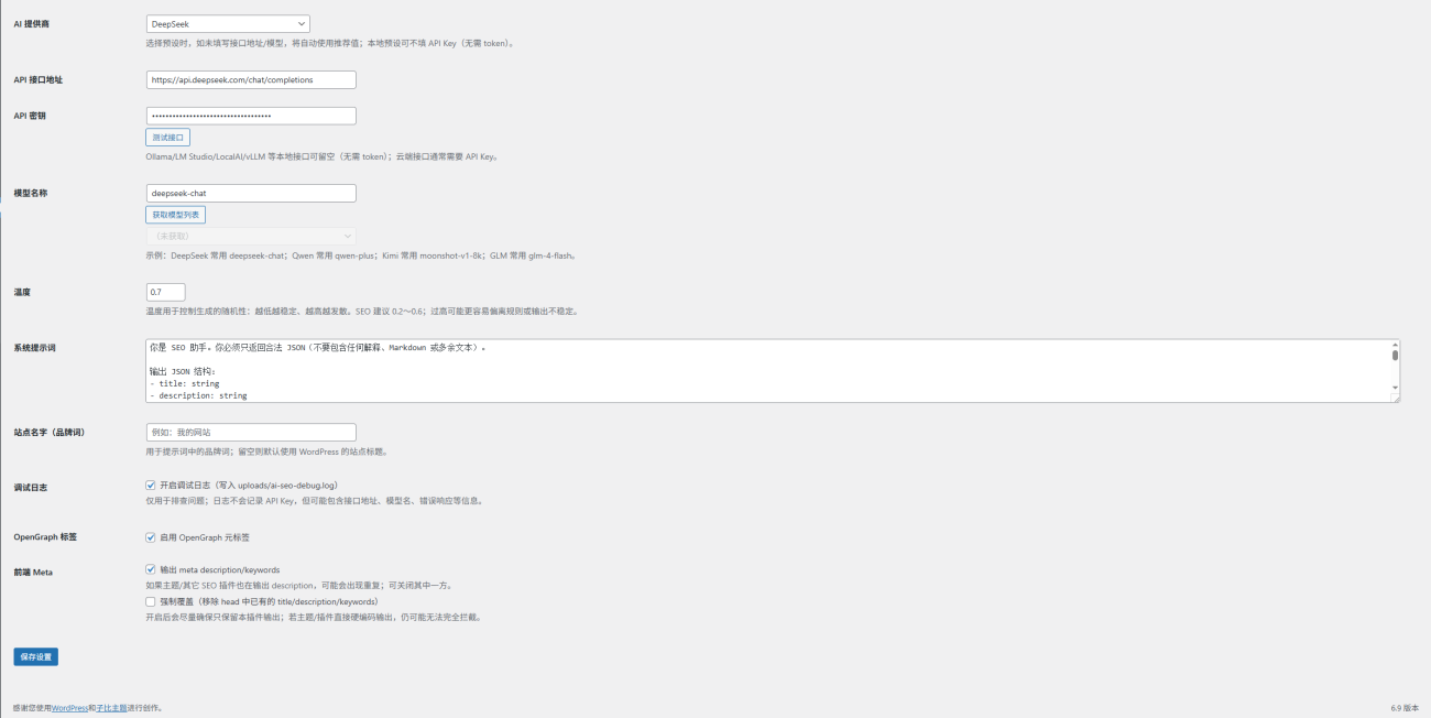 20260112010937108-image-105