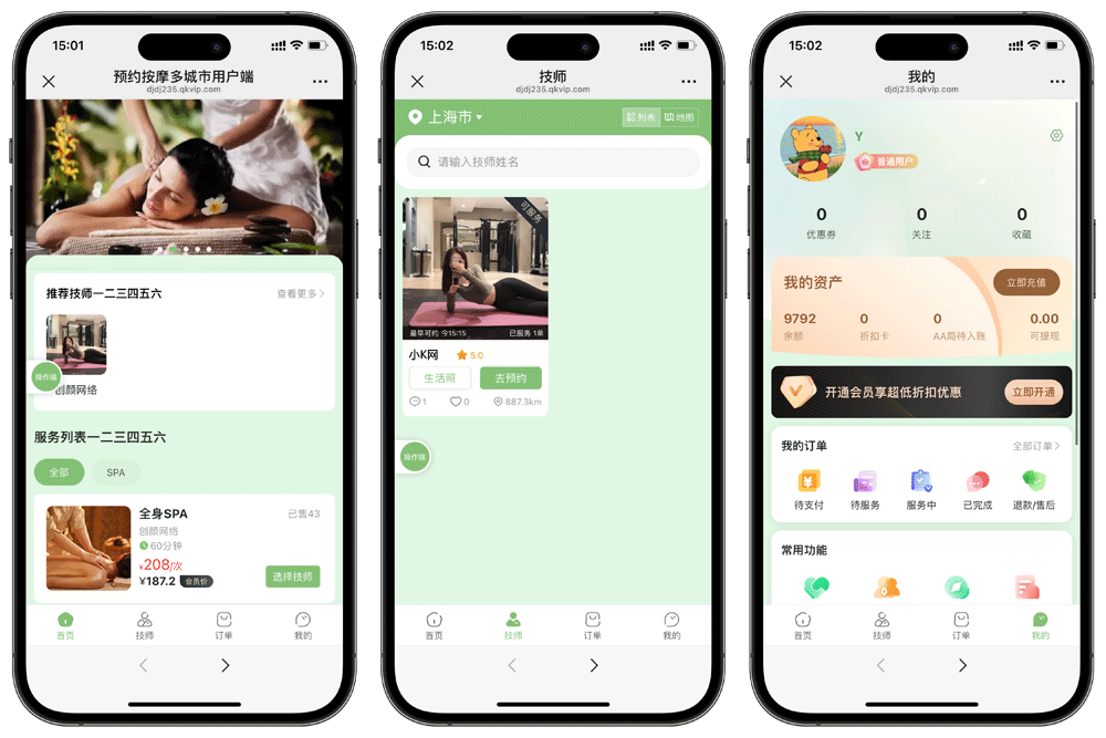 2026最新版本东郊到家带同城搭子系统源码轩玮IT博客：探索建站技术，分享专业见解-轩玮博客