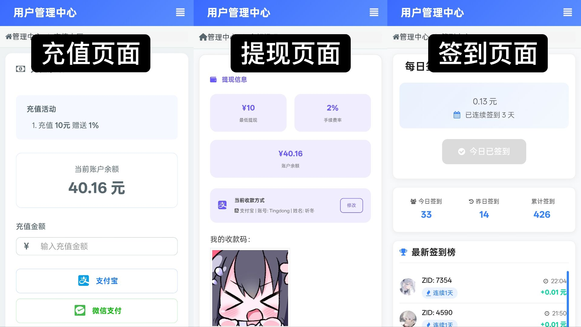 图片[5]轩玮IT博客：探索建站技术，分享专业见解-彩虹云商城花粥沉梦云商城前端用户后台美化版轩玮IT博客：探索建站技术，分享专业见解-轩玮博客