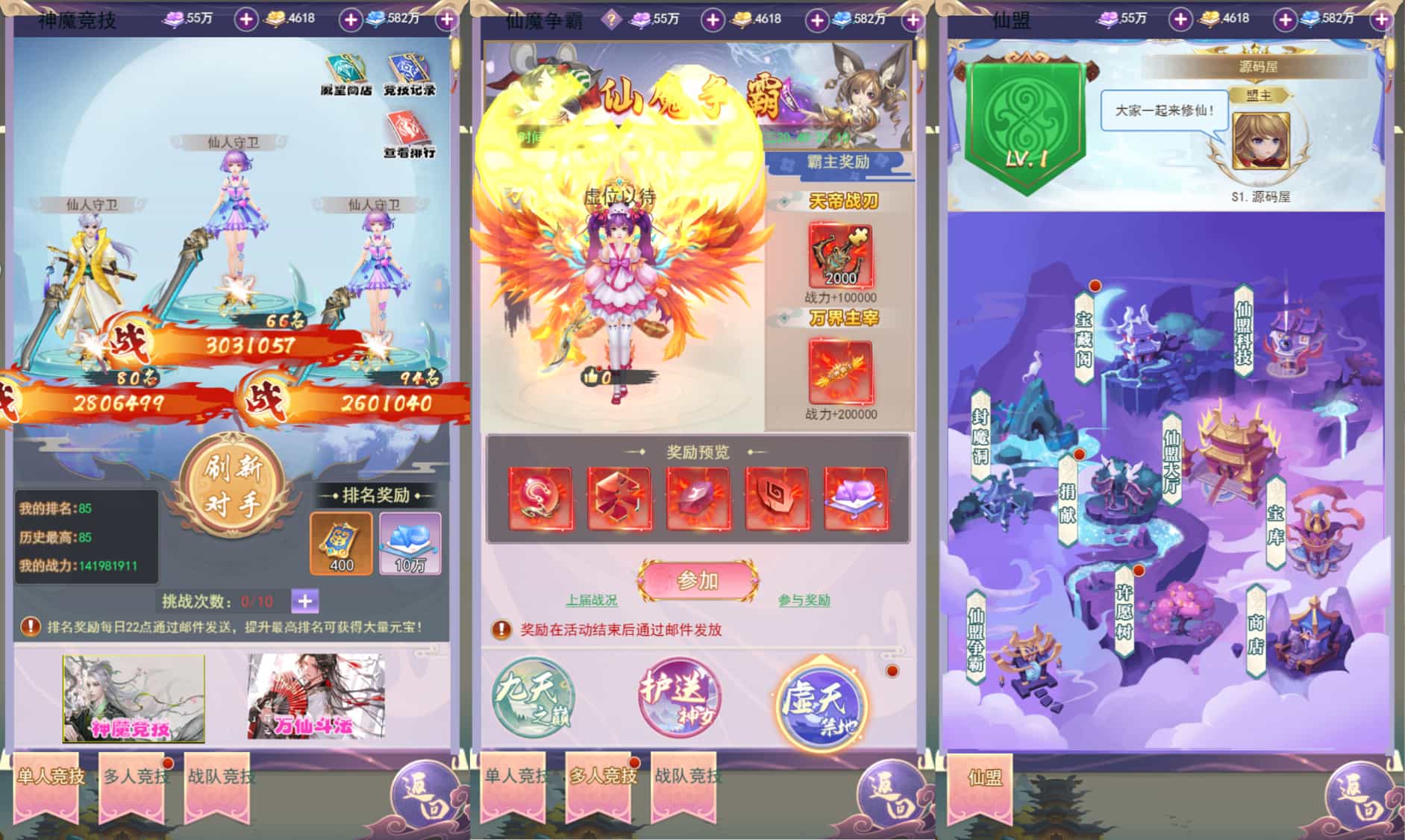 图片[2]轩玮IT博客：探索建站技术，分享专业见解-三网H5游戏【九州仙侠传2之云游九州平台币内购】最新整理单机一键即玩镜像端+Linux手工服务端+简易安卓客户端+平台币后台+运营后台+详细搭建教程轩玮IT博客：探索建站技术，分享专业见解-轩玮博客