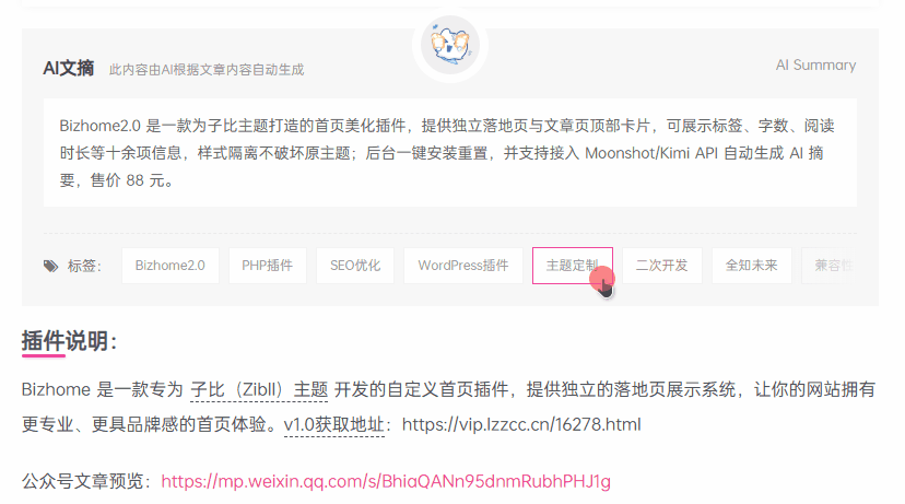 20260115161535413-动画3