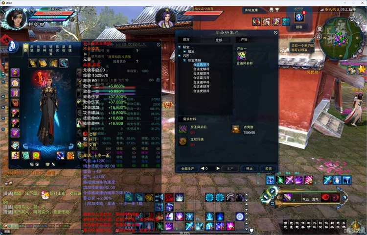 诛仙精品修复版18职业黑市商人新增物品元宝商城增加材料\太乙铁玉轩玮IT博客：探索建站技术，分享专业见解-轩玮博客