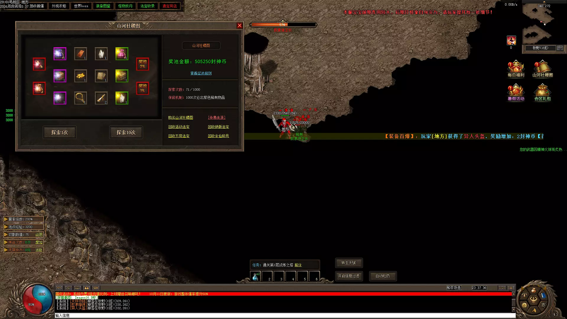 图片[16]轩玮IT博客：探索建站技术，分享专业见解-《X》[一键安装] 翎风-新封神榜-最近好像比较火的三职业轩玮IT博客：探索建站技术，分享专业见解-轩玮博客