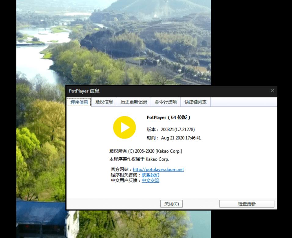 影音播放器PotPlayer v1.7.22769去广告绿色版轩玮IT博客：探索建站技术，分享专业见解-轩玮博客