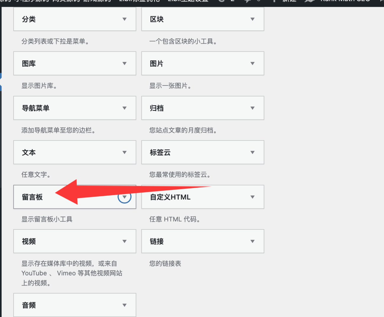 20260124005822894-image-181