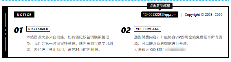 子比主题– 隐藏文章页面的标签和版权说明-轩玮博客|探索建站技术，分享专业见解IT博客轩玮博客