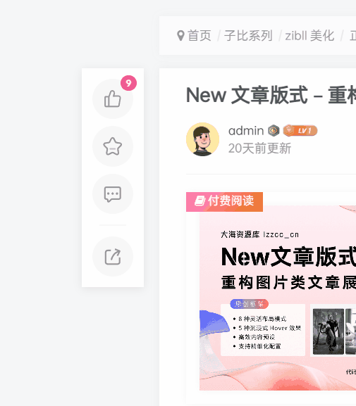 20260124214947410-动画1