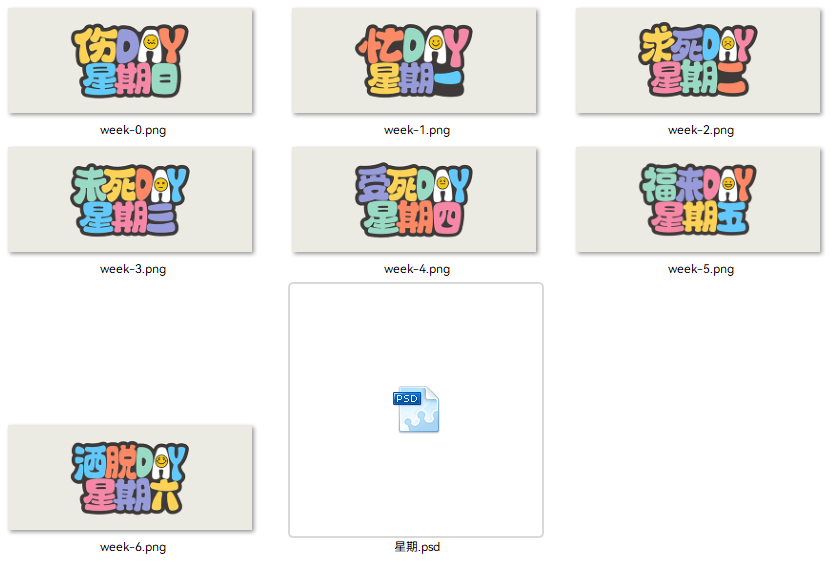 20260124105423688-image-194