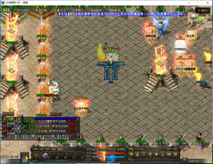 [手工架设] 1.80至尊战神小极品+5复古-假人-技能强化-会员专属-纯单网站机登陆器脱网可玩-轩玮博客|探索建站技术，分享专业见解IT博客轩玮博客