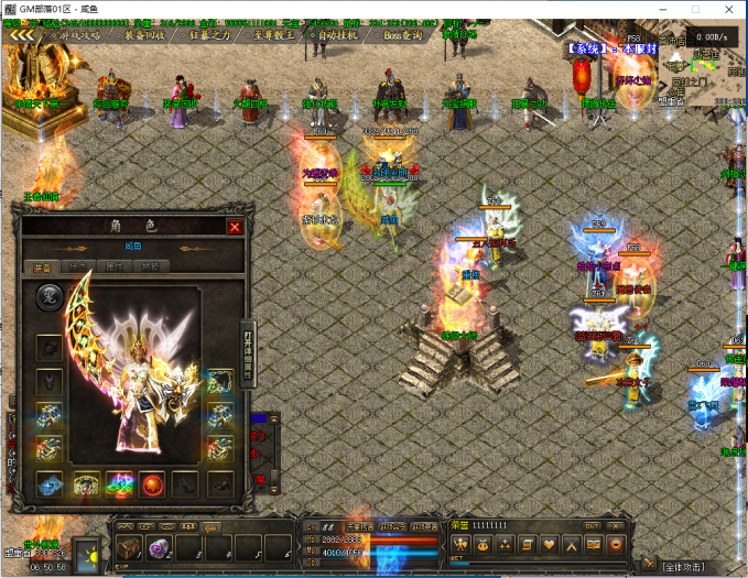 图片[2]-轩玮博客|探索建站技术，分享专业见解IT博客[手工架设] 1.80至尊战神小极品+5复古-假人-技能强化-会员专属-纯单网站机登陆器脱网可玩-轩玮博客|探索建站技术，分享专业见解IT博客轩玮博客