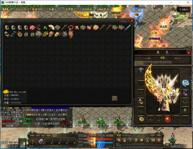 图片[3]-轩玮博客|探索建站技术，分享专业见解IT博客[手工架设] 1.80至尊战神小极品+5复古-假人-技能强化-会员专属-纯单网站机登陆器脱网可玩-轩玮博客|探索建站技术，分享专业见解IT博客轩玮博客