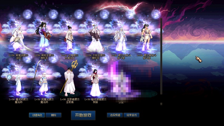 [手工架设] DNF单机版星河经典五职业终版带架设工具服务端+完整客户端+登录器-轩玮博客|探索建站技术，分享专业见解IT博客轩玮博客