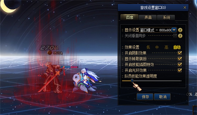 图片[2]-轩玮博客|探索建站技术，分享专业见解IT博客[手工架设] DNF单机版星河经典五职业终版带架设工具服务端+完整客户端+登录器-轩玮博客|探索建站技术，分享专业见解IT博客轩玮博客