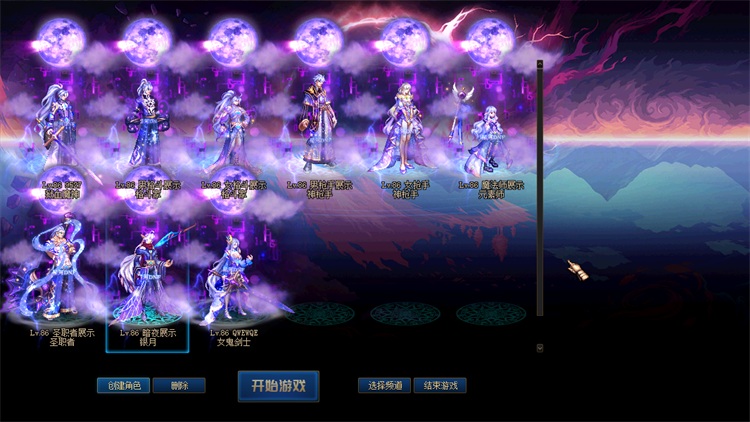 图片[4]-轩玮博客|探索建站技术，分享专业见解IT博客[手工架设] DNF单机版星河经典五职业终版带架设工具服务端+完整客户端+登录器-轩玮博客|探索建站技术，分享专业见解IT博客轩玮博客