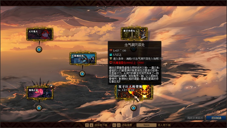 图片[7]-轩玮博客|探索建站技术，分享专业见解IT博客[手工架设] DNF单机版星河经典五职业终版带架设工具服务端+完整客户端+登录器-轩玮博客|探索建站技术，分享专业见解IT博客轩玮博客