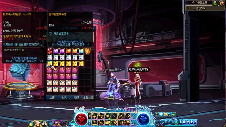 图片[11]-轩玮博客|探索建站技术，分享专业见解IT博客[手工架设] DNF单机版星河经典五职业终版带架设工具服务端+完整客户端+登录器-轩玮博客|探索建站技术，分享专业见解IT博客轩玮博客