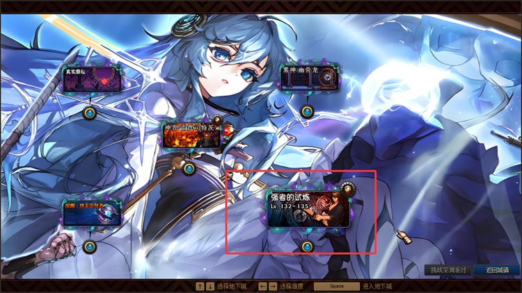 图片[12]-轩玮博客|探索建站技术，分享专业见解IT博客[手工架设] DNF单机版星河经典五职业终版带架设工具服务端+完整客户端+登录器-轩玮博客|探索建站技术，分享专业见解IT博客轩玮博客