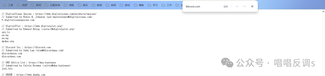 image-20260128093606452