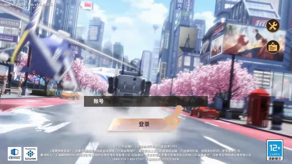 图片[7]轩玮博客-探索建站技术，分享专业见解IT博客烈焰遮天修复版本_典藏版角色扮演剧情任务传奇手游_打包Wn服务端_通用视频架设教程_GM网页后台工具_安卓版本轩玮博客-探索建站技术，分享专业见解IT博客轩玮博客