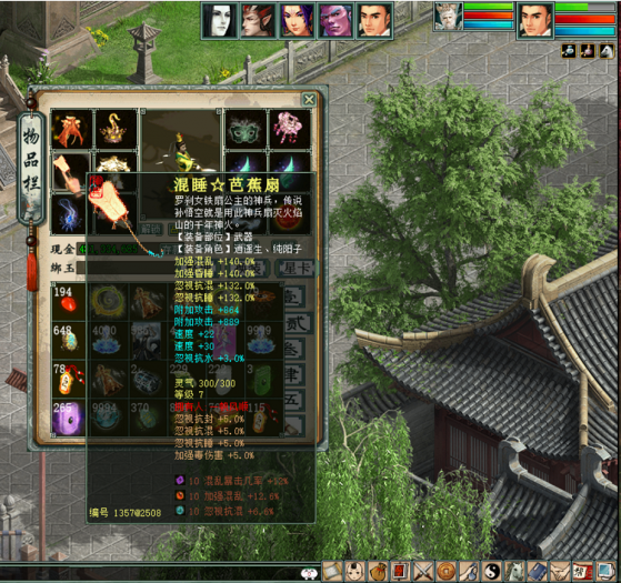 [一键安装] 最新GEE河马大话西游灵犀法门天演策版本-轩玮博客|探索建站技术，分享专业见解IT博客轩玮博客