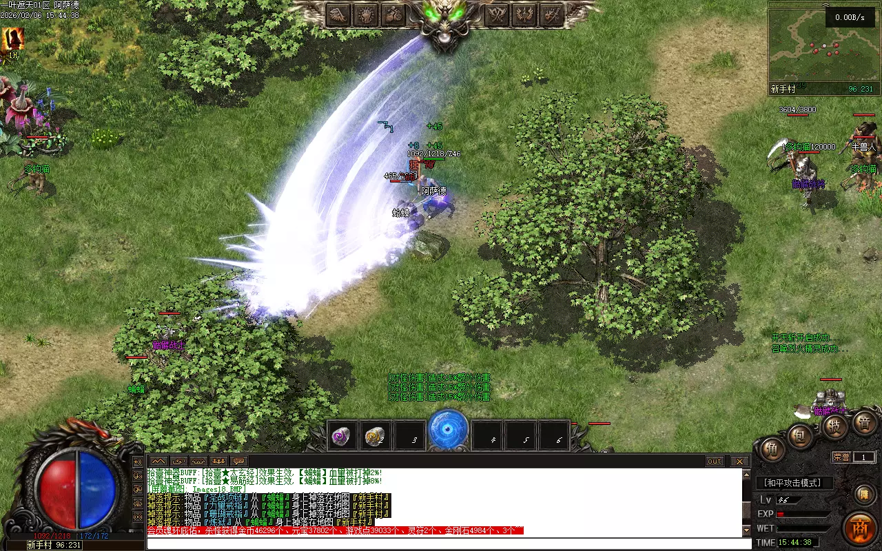 图片[17]-轩玮博客|探索建站技术，分享专业见解IT博客[一键安装] （一叶遮天原版）-单职业-五大陆-遮天神器-流派系统-本命法宝-苦海命格-化身-轩玮博客|探索建站技术，分享专业见解IT博客轩玮博客