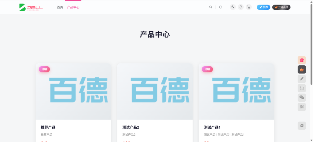 20260207174903135-image-53