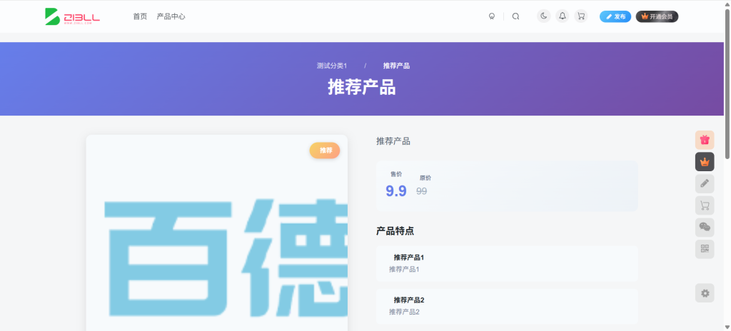 20260207174913108-image-55