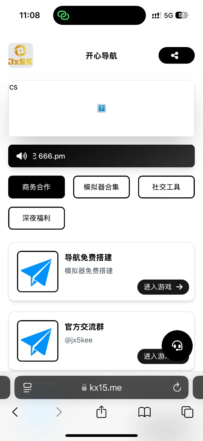 2026最新多模板导航网源码-轩玮博客|探索建站技术，分享专业见解IT博客轩玮博客