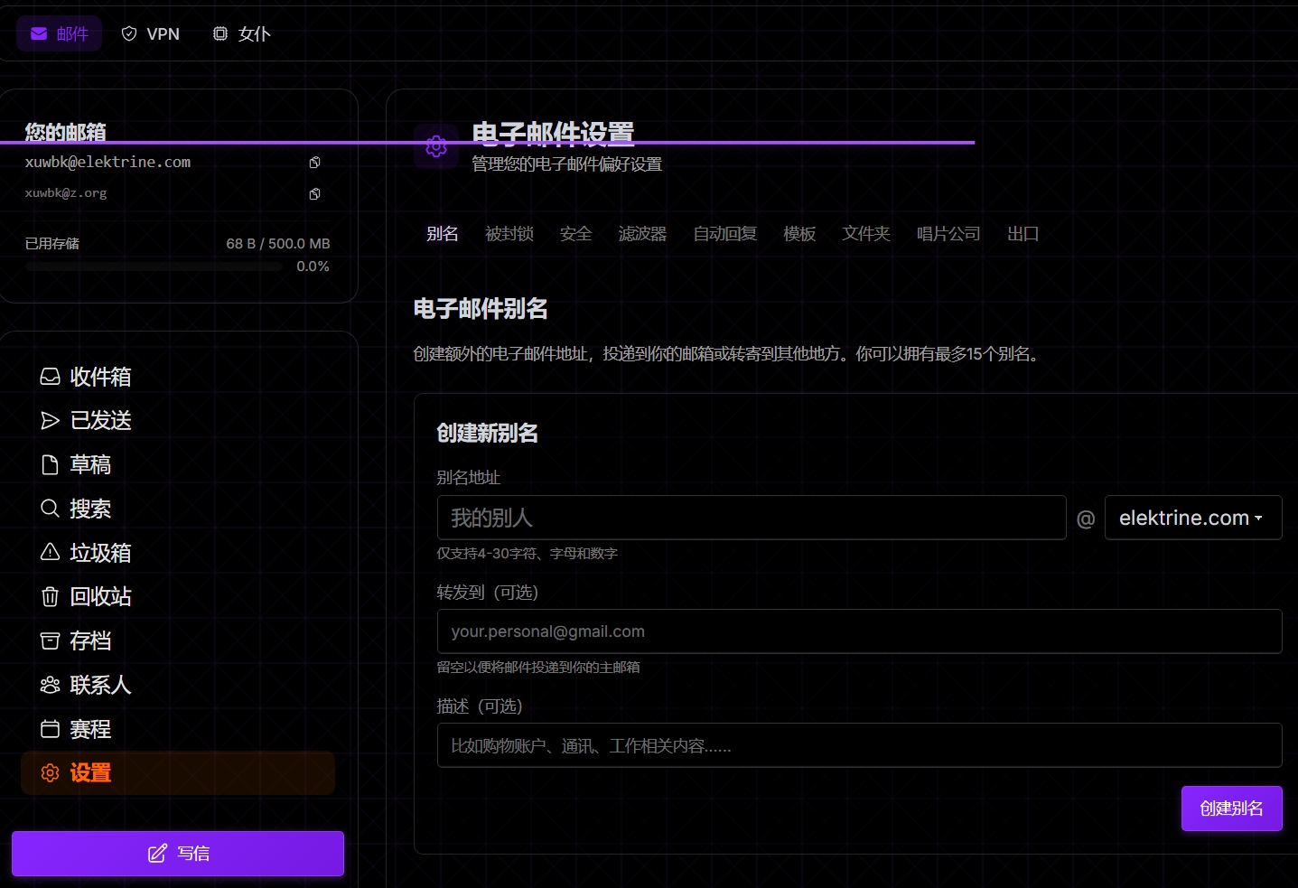 Z.org - 短域名免费邮箱-轩玮博客|探索建站技术，分享专业见解IT博客轩玮博客