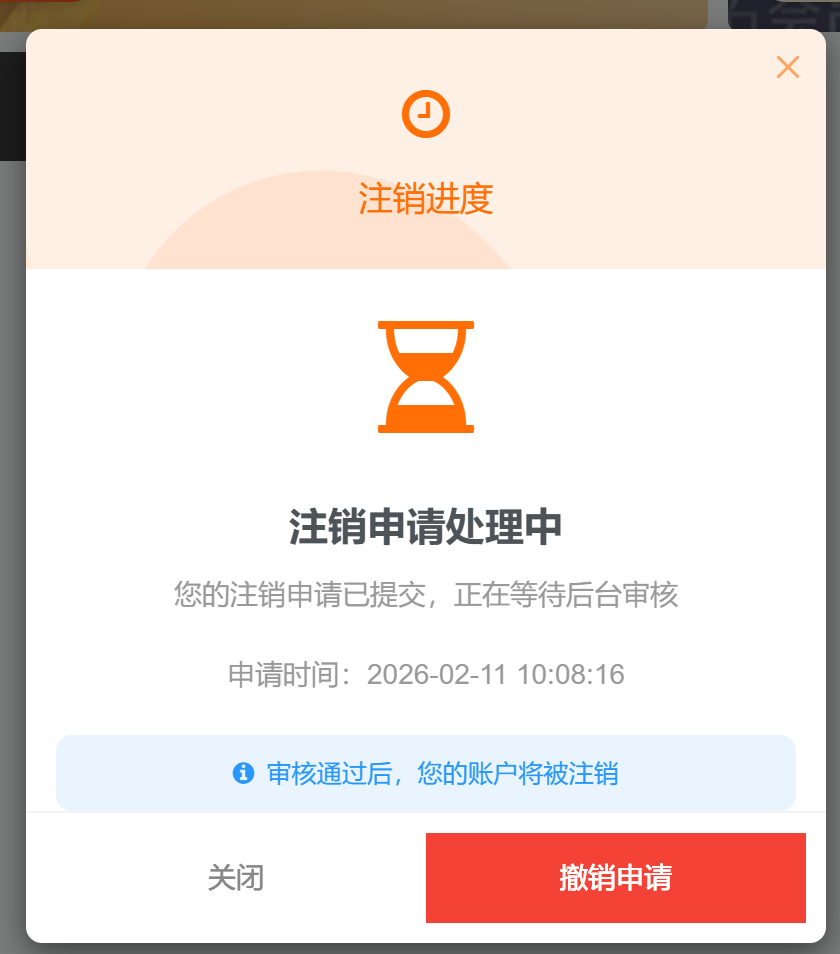 20260211101205803-image-135