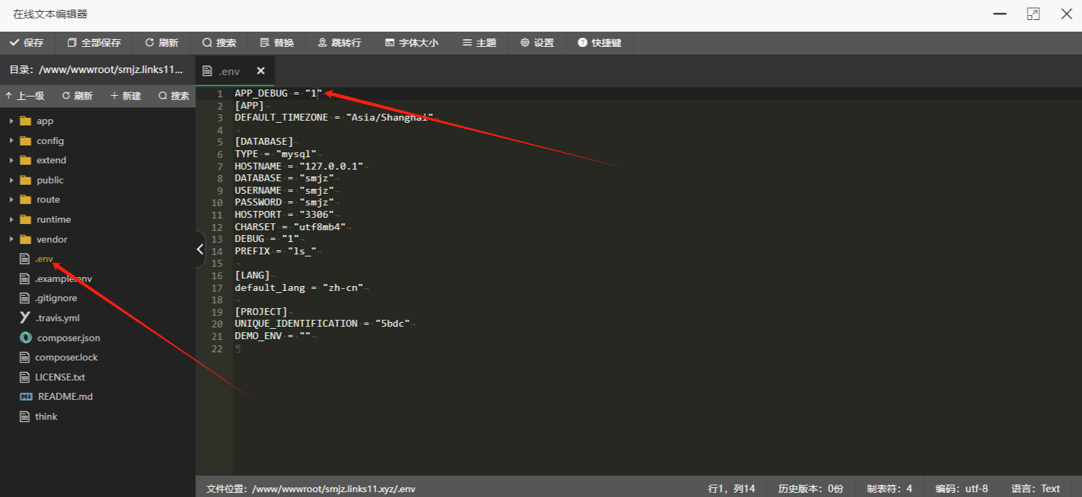 免费分享了-likeshop上门家政系统开源版源码