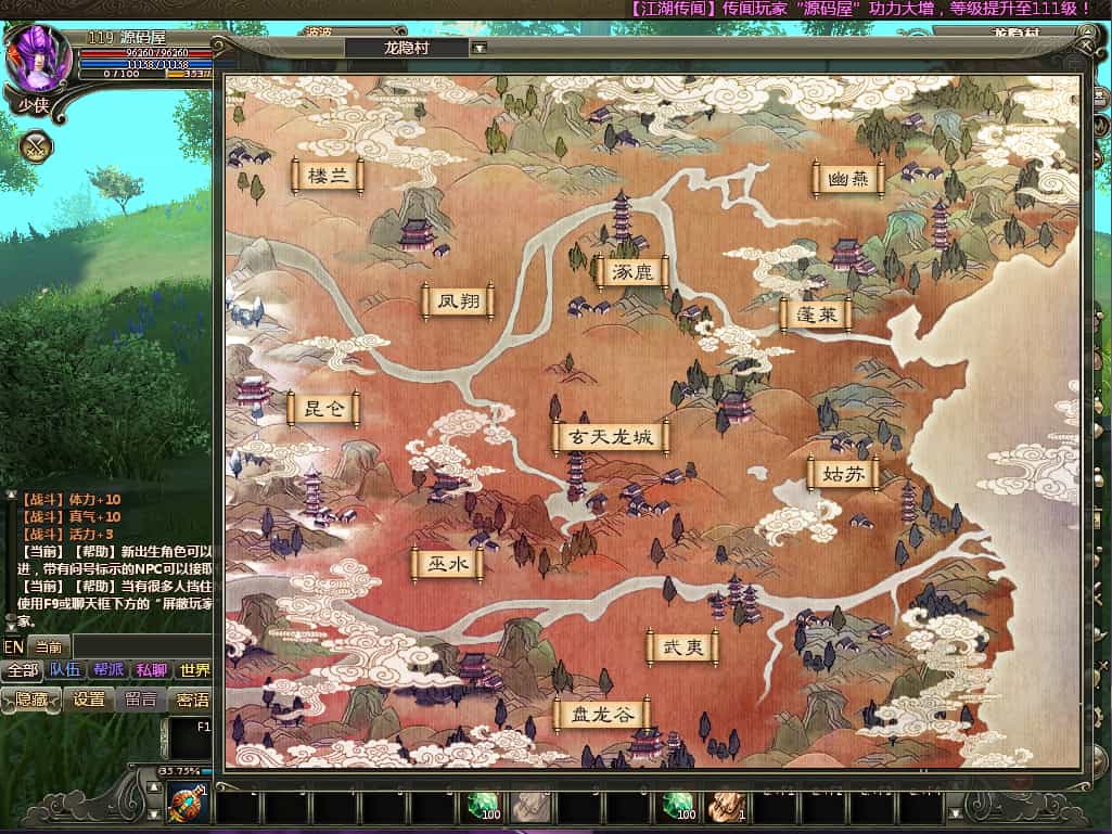 图片[3]-轩玮博客|探索建站技术，分享专业见解IT博客3D魔幻神话端游【龙OL之梦龙元神版】最新整理Win系服务端+网页注册+GM工具+GM命令+PC客户端+详细搭建教程+视频教程-轩玮博客|探索建站技术，分享专业见解IT博客轩玮博客