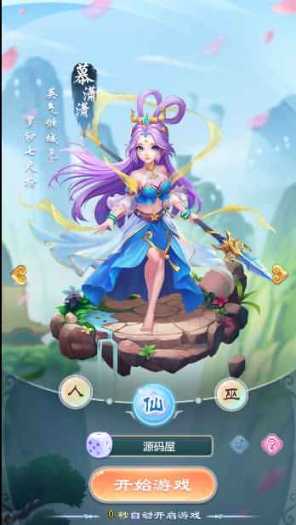 图片[2]-轩玮博客|探索建站技术，分享专业见解IT博客[手工架设] 三网H5游戏【暴走西游H5】WIN系服务端+GM授权后台-轩玮博客|探索建站技术，分享专业见解IT博客轩玮博客