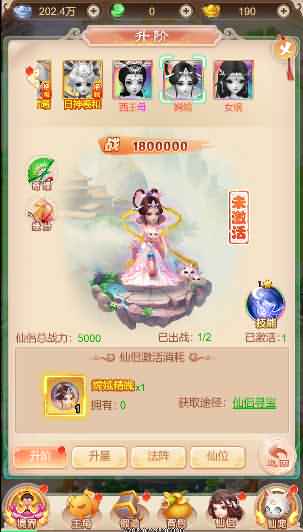 图片[4]-轩玮博客|探索建站技术，分享专业见解IT博客[手工架设] 三网H5游戏【暴走西游H5】WIN系服务端+GM授权后台-轩玮博客|探索建站技术，分享专业见解IT博客轩玮博客