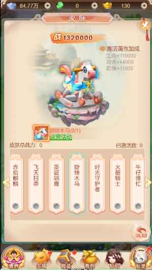 图片[6]-轩玮博客|探索建站技术，分享专业见解IT博客[手工架设] 三网H5游戏【暴走西游H5】WIN系服务端+GM授权后台-轩玮博客|探索建站技术，分享专业见解IT博客轩玮博客