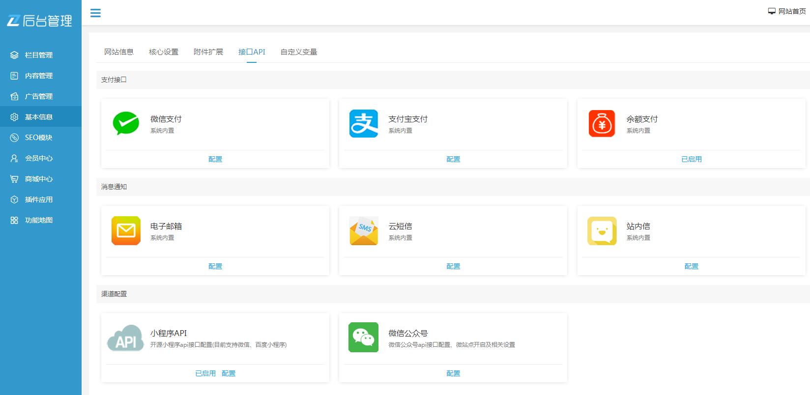 免费分享php源码知识付费观看视频课程网站资源下载教程资料源码 ... 免费分享php源码知识付费观看视频课程网站资源下载教程资料源码 ...