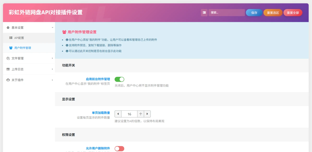 20260216214950900-image-179