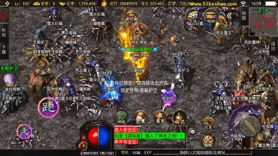 图片[6]-轩玮博客|探索建站技术，分享专业见解IT博客战神引擎传奇手游【怒火卧龙1.80-白猪3.1】最新整理Win系复古服务端+安卓苹果双端+GM授权物品后台+详细搭建教程-轩玮博客|探索建站技术，分享专业见解IT博客轩玮博客