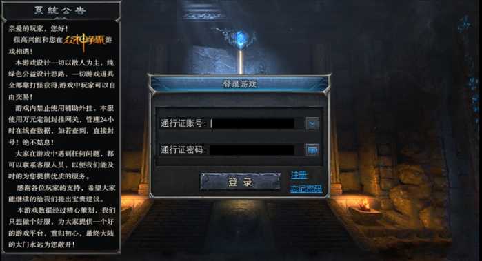 【X】[手工架设] [gee引擎][复古三职业传奇][飞梦传奇]-盟重老兵-装备重铸-铭文大师-轩玮博客|探索建站技术，分享专业见解IT博客轩玮博客