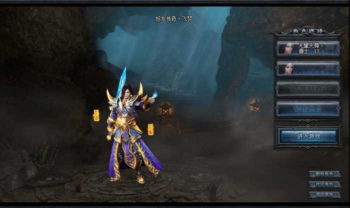 图片[2]-轩玮博客|探索建站技术，分享专业见解IT博客【X】[手工架设] [gee引擎][复古三职业传奇][飞梦传奇]-盟重老兵-装备重铸-铭文大师-轩玮博客|探索建站技术，分享专业见解IT博客轩玮博客