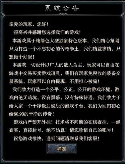 图片[3]-轩玮博客|探索建站技术，分享专业见解IT博客【X】[手工架设] [gee引擎][复古三职业传奇][飞梦传奇]-盟重老兵-装备重铸-铭文大师-轩玮博客|探索建站技术，分享专业见解IT博客轩玮博客