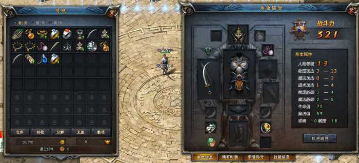 图片[5]-轩玮博客|探索建站技术，分享专业见解IT博客【X】[手工架设] [gee引擎][复古三职业传奇][飞梦传奇]-盟重老兵-装备重铸-铭文大师-轩玮博客|探索建站技术，分享专业见解IT博客轩玮博客