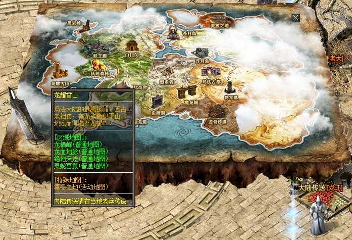 图片[6]-轩玮博客|探索建站技术，分享专业见解IT博客【X】[手工架设] [gee引擎][复古三职业传奇][飞梦传奇]-盟重老兵-装备重铸-铭文大师-轩玮博客|探索建站技术，分享专业见解IT博客轩玮博客