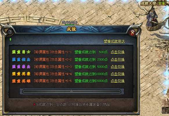 图片[7]-轩玮博客|探索建站技术，分享专业见解IT博客【X】[手工架设] [gee引擎][复古三职业传奇][飞梦传奇]-盟重老兵-装备重铸-铭文大师-轩玮博客|探索建站技术，分享专业见解IT博客轩玮博客