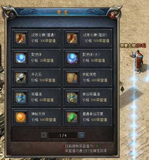 图片[10]-轩玮博客|探索建站技术，分享专业见解IT博客【X】[手工架设] [gee引擎][复古三职业传奇][飞梦传奇]-盟重老兵-装备重铸-铭文大师-轩玮博客|探索建站技术，分享专业见解IT博客轩玮博客