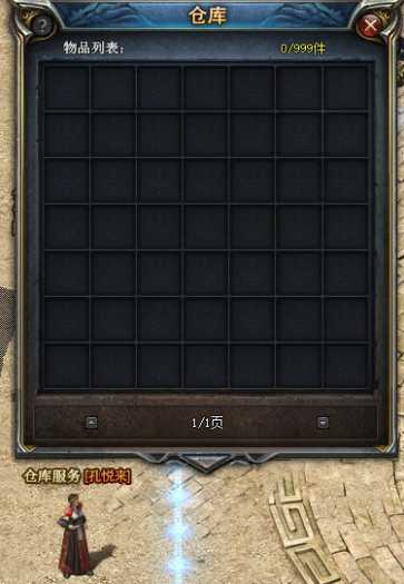 图片[13]-轩玮博客|探索建站技术，分享专业见解IT博客【X】[手工架设] [gee引擎][复古三职业传奇][飞梦传奇]-盟重老兵-装备重铸-铭文大师-轩玮博客|探索建站技术，分享专业见解IT博客轩玮博客