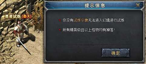 图片[14]-轩玮博客|探索建站技术，分享专业见解IT博客【X】[手工架设] [gee引擎][复古三职业传奇][飞梦传奇]-盟重老兵-装备重铸-铭文大师-轩玮博客|探索建站技术，分享专业见解IT博客轩玮博客