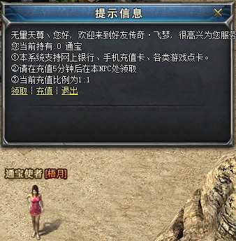 图片[19]-轩玮博客|探索建站技术，分享专业见解IT博客【X】[手工架设] [gee引擎][复古三职业传奇][飞梦传奇]-盟重老兵-装备重铸-铭文大师-轩玮博客|探索建站技术，分享专业见解IT博客轩玮博客